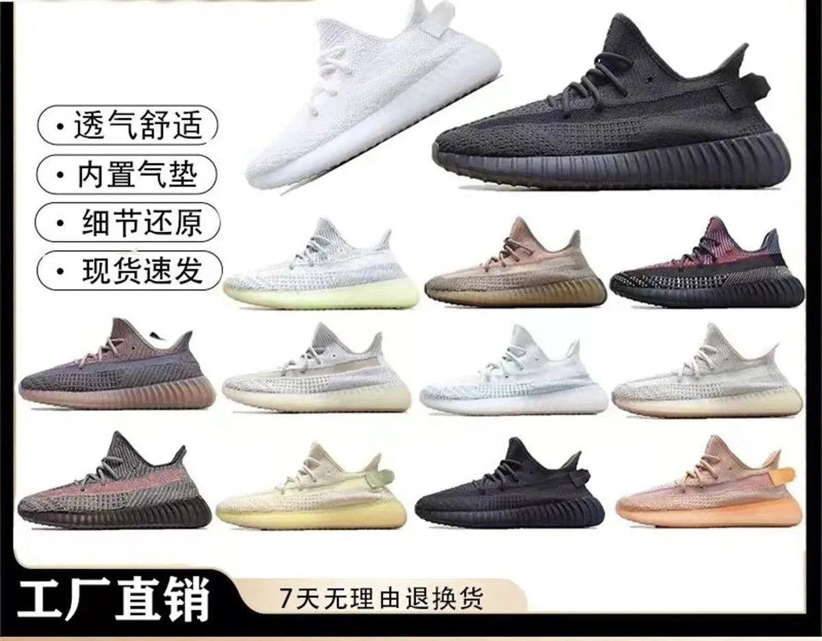 【yeezy350】You can buy the best quality products from me (57)