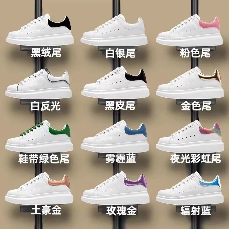 【mcqueen】You can buy the best quality products from me (68)